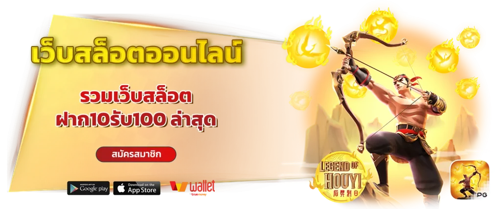 lucky cat เข้าสู่ระบบ