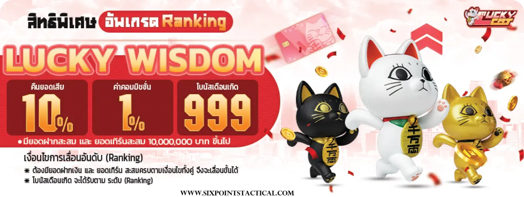 luckycat