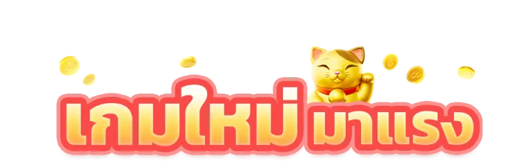 luckycat login